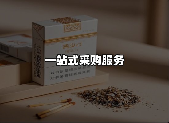 专业优势